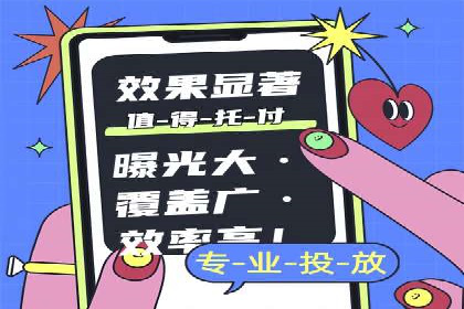 SEM关键词优化实战案例分析
