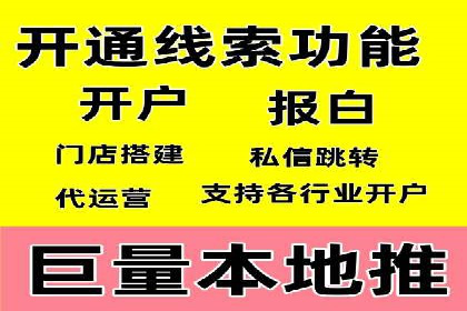 案例分享：百度推广代理商如何为企业创造价值